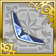 Final Fantasy Airborne Brigade (SR) [FFVI].