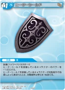 Final Fantasy Trading Card Game.