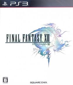 Final Fantasy Xiii Merchandise Final Fantasy Wiki Fandom