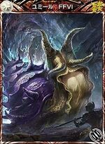 Ymir Final Fantasy Vi Final Fantasy Wiki Fandom