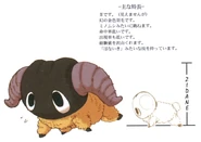 Yan (Friendly) FFIX Art.jpg (63 KB) Concept artwork of the friendly Yan.