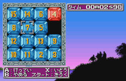 15 Puzzle Final Fantasy Wiki Fandom 15 Puzzle Final Fantasy Wiki Fandom