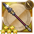 FFRK Gungnir FFII