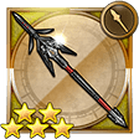 Gungnir Final Fantasy Xii Final Fantasy Wiki Fandom