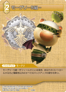 Moogle Class5 TCG