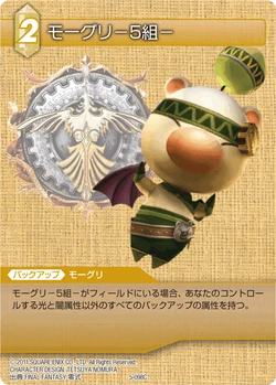Moogle -Class Fifth- [5-098C] Chapter series card.