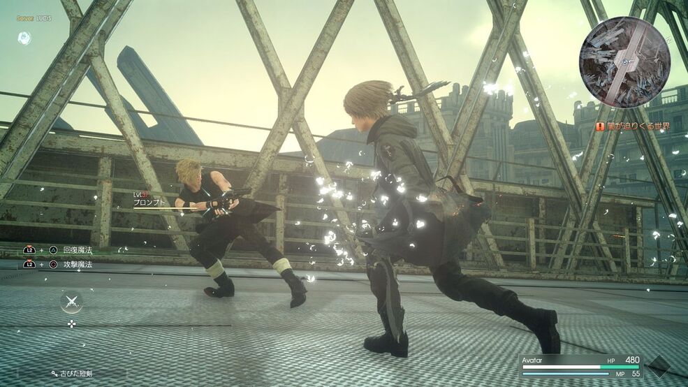 FF ファイナルファンタジー15 XV でっかく プロンプト FF ファイナルファンタジー15 XV でっかく プロンプト