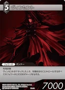 Vincent [PR-009] Chapter series card.