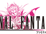 Final Fantasy II