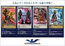 A selection of cards from Monster x Dragon. The last three cards feature Necron, Gilgamesh, and Tonberry Queen.