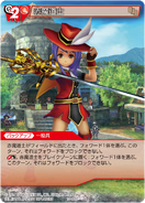 Red Mage [15-001C] Chapter series card.