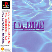 Final Fantasy Collection Final Fantasy Wiki Fandom
