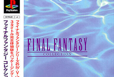 Final Fantasy Anthology | Final Fantasy Wiki | Fandom