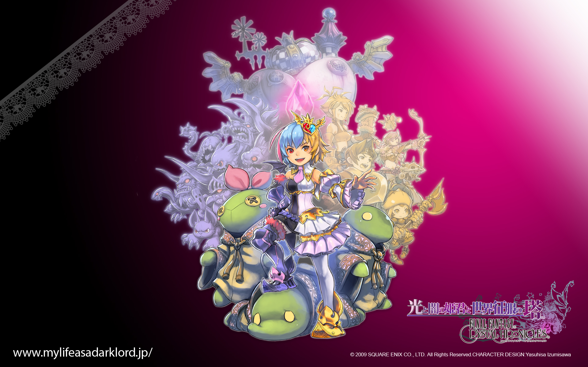 Final Fantasy Crystal Chronicles Wallpapers Final Fantasy Wiki Fandom