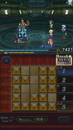Pictlogica Final Fantasy.