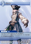 Vaan [PR-011] Chapter series card.