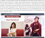 Retrieved from https://na.square-enix.com/us/blog/mobius-final-fantasy-pax-west-2017-recap