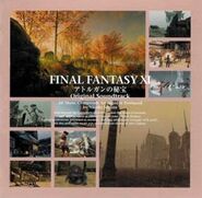 Final Fantasy XI: Treasures of Aht Urhgan Original Soundtrack 2006