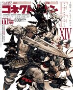Famitsu Conect-on FFXIV Jobs
