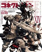 Final Fantasy XIV on Famitsu.