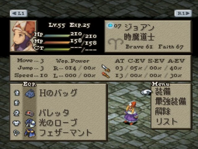 Dragqueen Final Fantasy Wiki Fandom