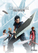 Crisis Core promotional CG artwork of Aerith, Cloud, Zack, and Genesis.