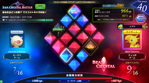 LuxCrystalBattle