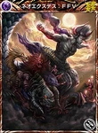 MFF Neo Exdeath FFV