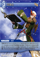 Trading card of a Hyur as a Summoner.