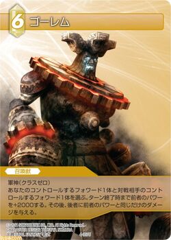 Final Fantasy Trading Card Game cards/Earth | Final Fantasy Wiki