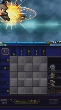 Lion Heart (ability) | Final Fantasy Wiki | Fandom