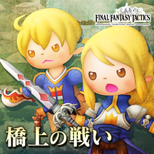 "Battle on the Bridge" from Final Fantasy Tactics (JP)