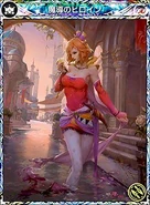 Magical Heroine job.