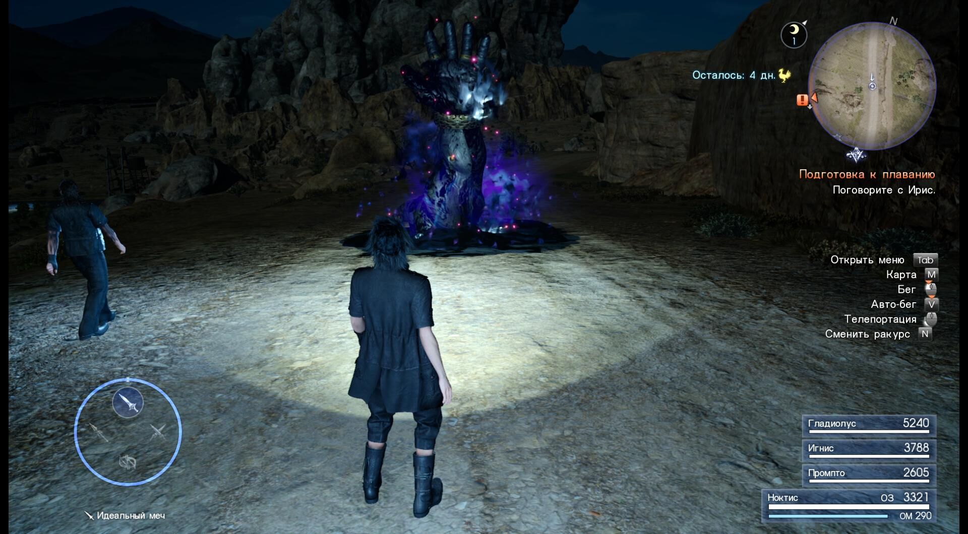 Демон (Final Fantasy XV) | Final Fantasy Wiki | Fandom