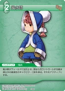 Geomancer [5-068C] Chapter series card.