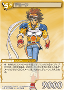 SaGa Compilation Trading Card Game card.