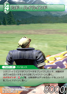 Cid Highwind [1-061U] Chapter series card.