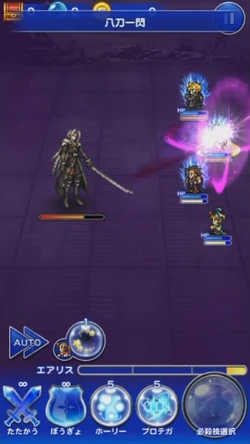 Octaslash Final Fantasy Wiki Fandom
