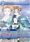 Styx TCG