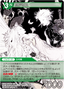 Aerith [14-042S] Chapter series card.