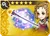 DFFOO Sage's Staff (V)