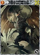 MFF Bahamut.jpg (27 KB) R5 card.