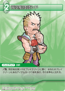 Cid II TCG.png (73 КБ) Создатель воздушных кораблей Сид.