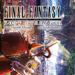 Final Fantasy Lost Stranger Final Fantasy Wiki Fandom