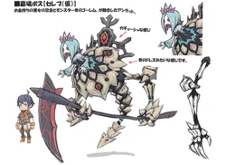 Echoes of Time concept art.