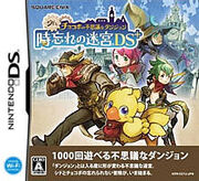 FF Fables- Chocobo's Dungeon DS cover