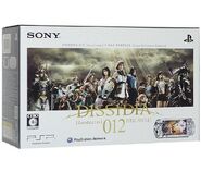 Bundle that contains both game and a special version of the PSP (Asia).