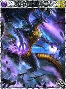 MFF Bahamut FFVII.jpg (180 KB) FFVII card.