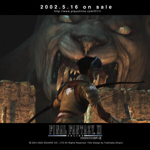 Final Fantasy Xi Wallpapers Final Fantasy Wiki Fandom