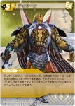 Acheron XIV TCG